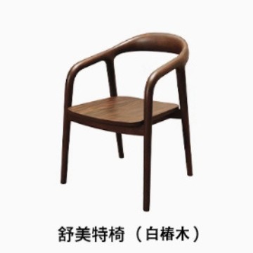 南美胡桃木中式实木书桌客厅家用书房工作台办公书画学习桌大长桌|undefined