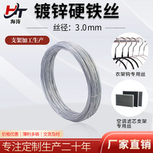 3.0mm��\�F�z���a�¼ܿ��{�Vо����Ӳ�|��\�z3.2mm3.8mmӲ�F�z