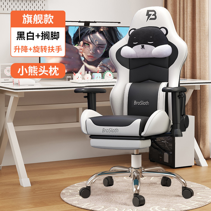 Anji eスポーツチェアリフティングゲーム競技椅子ゲーミングチェアコンピュータチェア快適なインターネットカフェ電気競争835|undefined