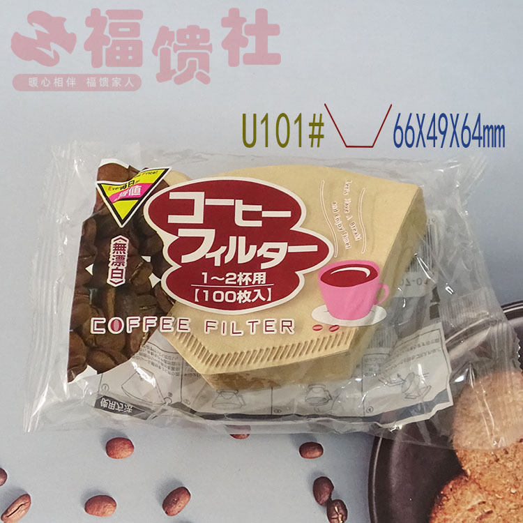 U101彩袋.jpg