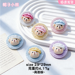�ɐۿ�ͨñ�����^�Ʒ��֬С���DIY�֙C���l�AЬ����������NƬ