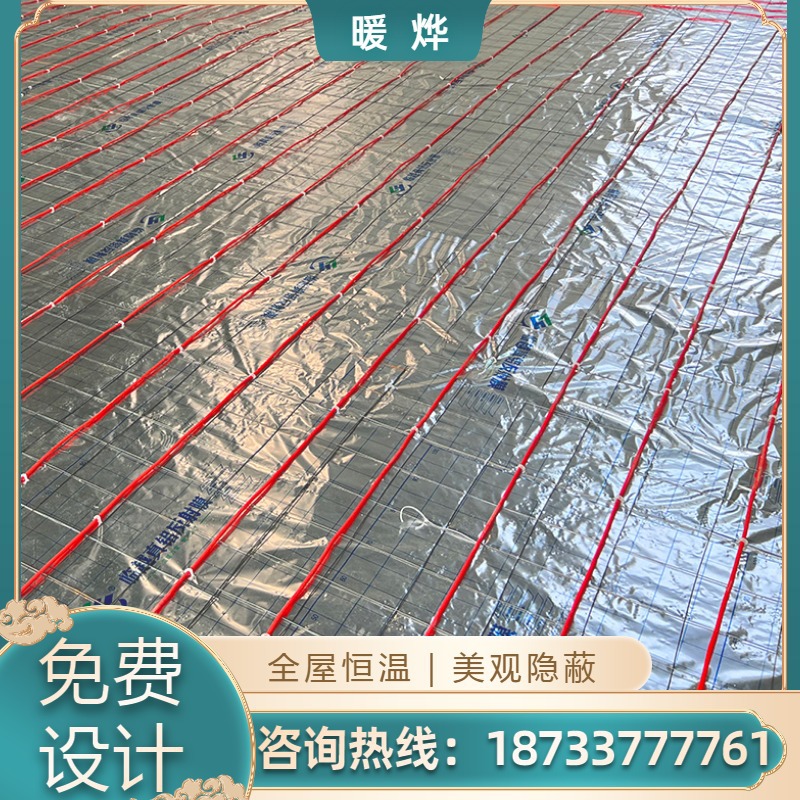 均匀散热电热线 电地暖室内温度均衡适宜 发热电缆家用卧室 暖烨