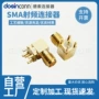 德索同轴sma连接器