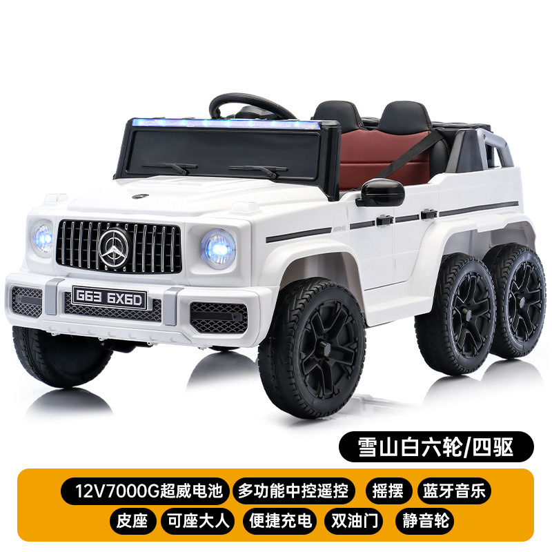 Medium four-wheel drive white + 12v7 super powerful battery music rocking leather seat + remote control + dual throttle + portable charging + ordinary wheel