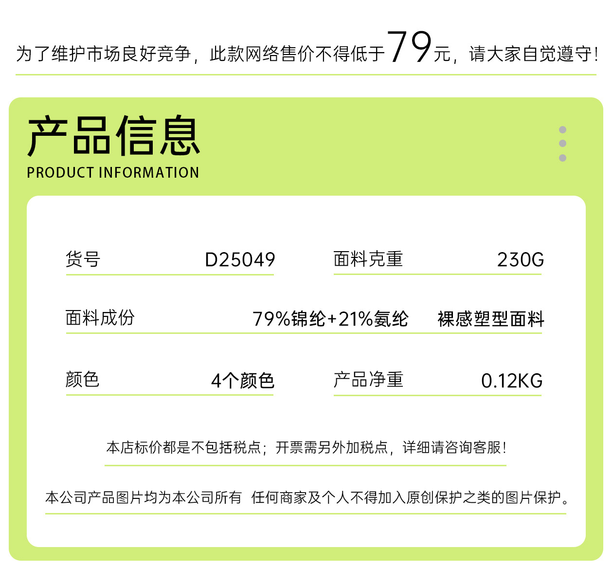 详情图
