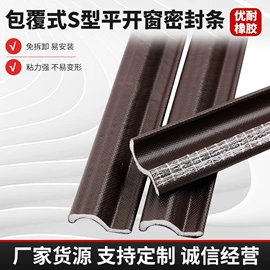 橡胶密封条;门窗密封条;PVC异型材