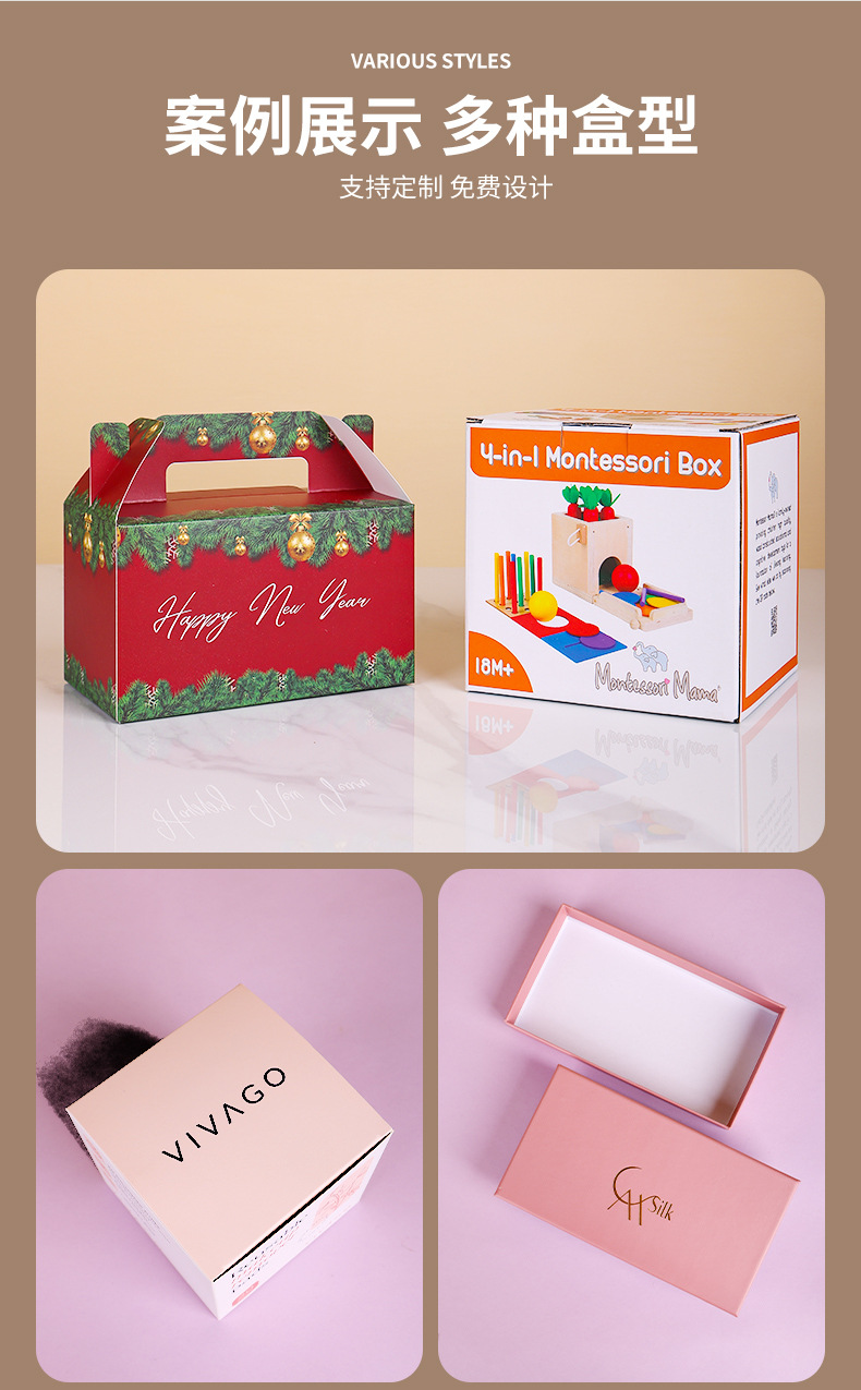 礼盒定制_14