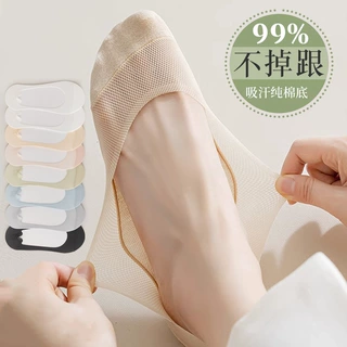 纯棉船袜女春夏季薄款网眼硅胶防滑不掉跟吸汗防臭冰丝隐形短袜子