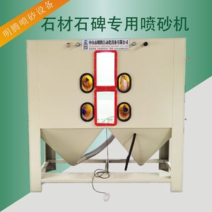 �����͇�ɰ�C �Ӊ����ه�ɰ�C ʯ��ʯ�����ֿ̻��y�ɴu��ɰ�C�S��