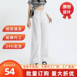 女式牛仔裤;半身裙;休闲裤