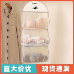 新款简约收纳挂袋多层衣柜挂式内衣内裤整理袋子挂墙悬挂收纳挂袋