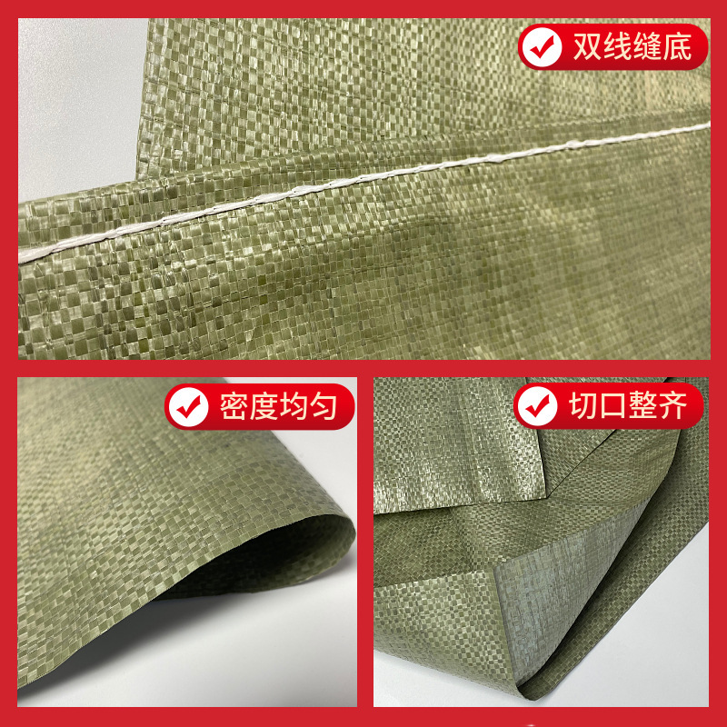 プラスチック織バッグ卸売エクスプレス物流包装袋建設廃棄物包装袋袋洪水防止袋ヘビ革バッグ|undefined
