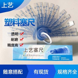 Штангенциркуль пластиковый Shangyi Shangyi, прозрачный из ПВХ
