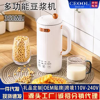 CEOOL总裁小姐家用多功能豆浆机小型智能破壁机加热辅食机榨汁机