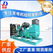 �S�ҹ���300KW�H����͹̶�ʽ�l늙C�Mȫ�Ԅ��o�����ʰl늙C