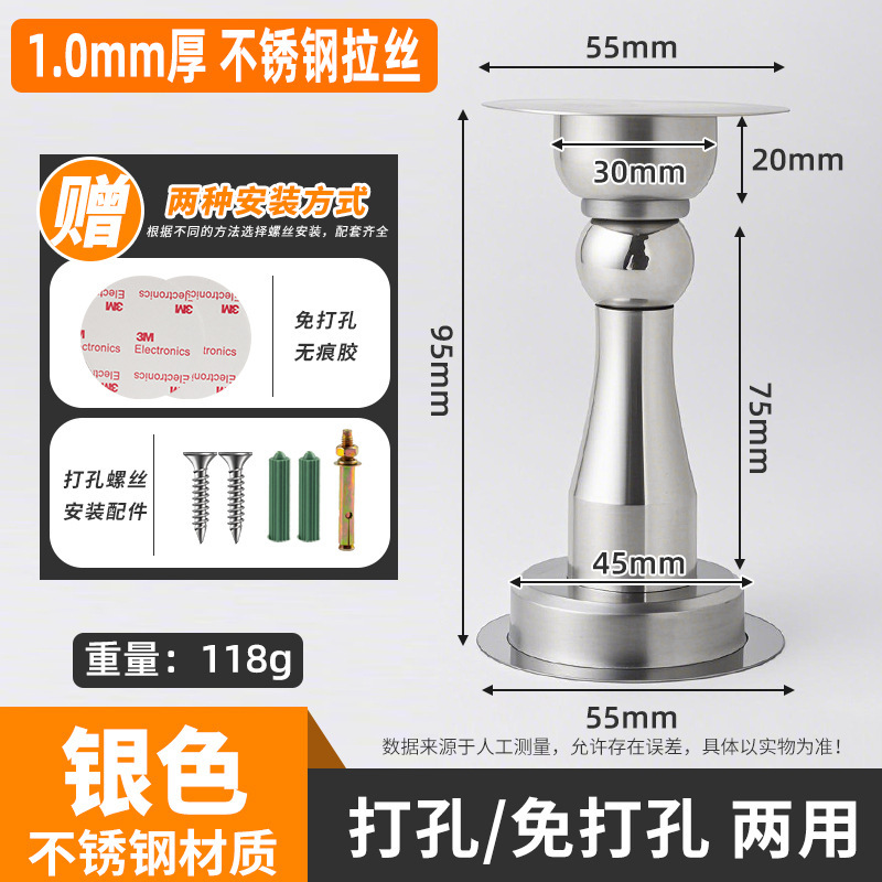 特別販売ステンレス鋼強力な磁気ドアストッパー厚みのあるドアストッパーパンチングなし衝突防止装置寝室のドアミュート強力な磁気フロアストッパー|undefined