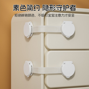 Children's Lock Drawer Safety Lock Baby Sponge Anti-pinch Refrigerator Drawer Lock Cabinet Lock Children's Lock Explosions