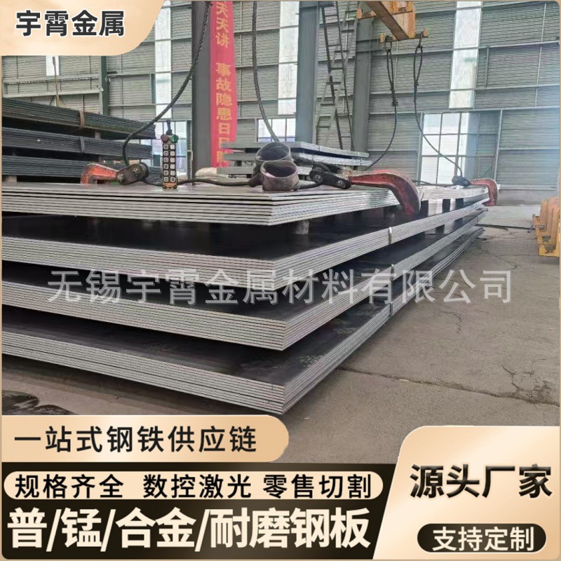 船用钢板CCSA船级社认证造船CCSB船板高强度船板无锡现货供应海洋