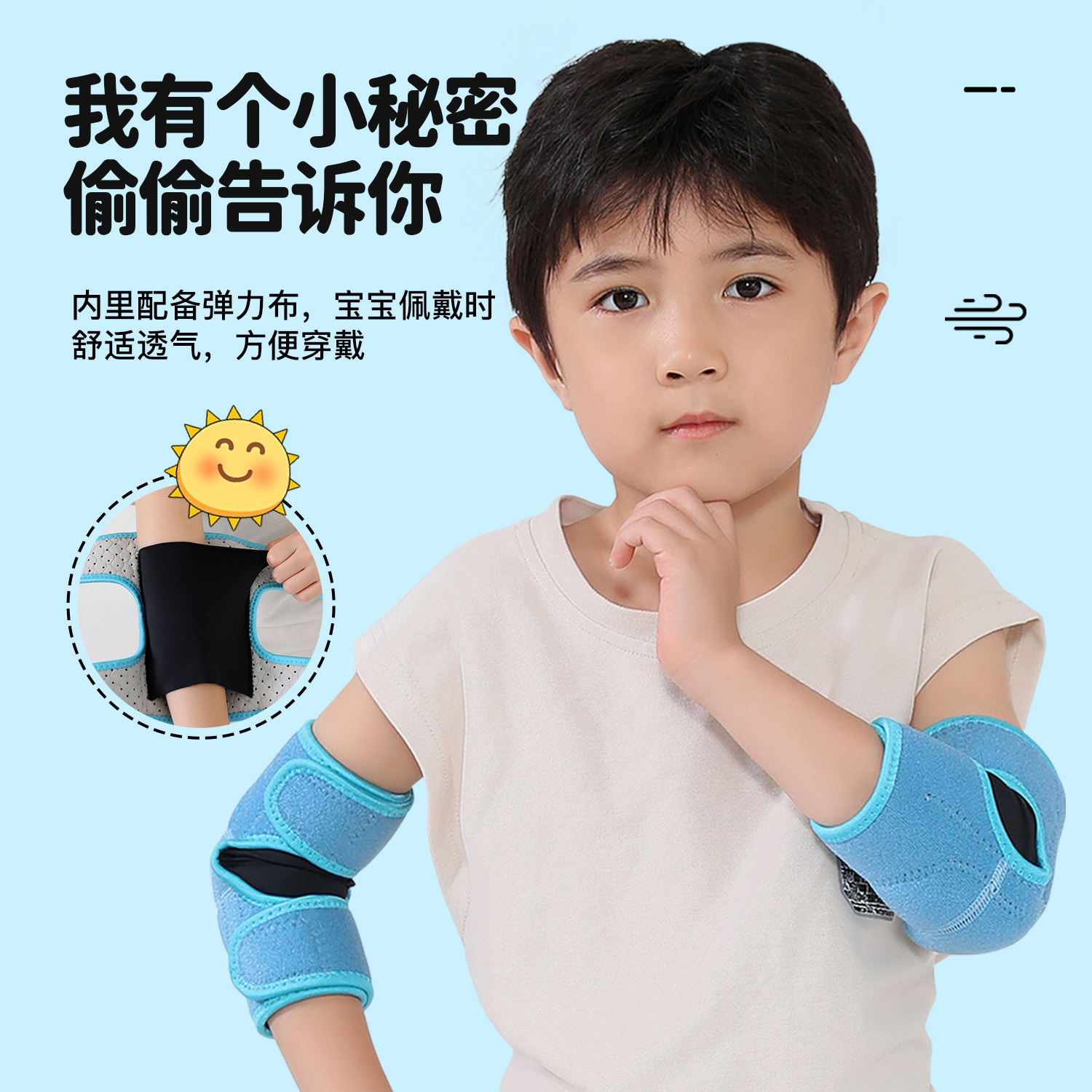 Nuevos deportes infantiles al aire libre rastrear caminar anti-caída niños de verano codo respirado anti-torsión protector en stock