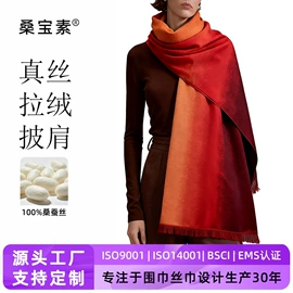 围巾;丝巾;披肩