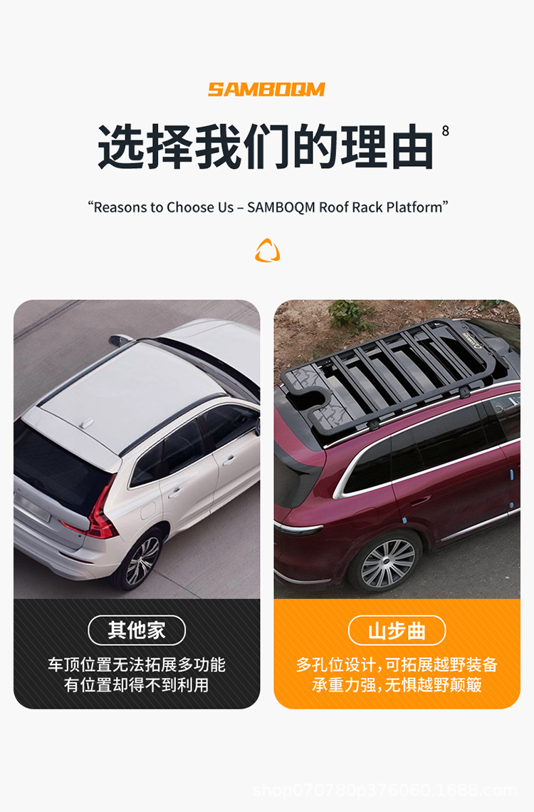 Ask the world M7 roof rack roof frame ladder school bag side account equipment box mountain step curve roof platform travel ladder