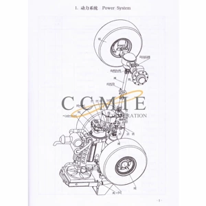 Supply Xugong ZL50G loader power system engine drive shaft reducer and other components and spare parts