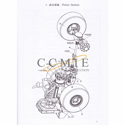 Supply Xugong ZL50G loader power system engine drive shaft reducer and other components and spare parts (Ötürücü vallar)
