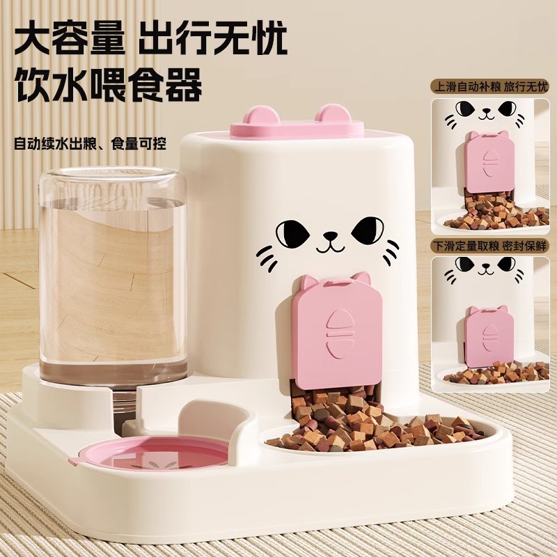 Cat automatic drinking water feeder cat bowl dog food storage bowl drinking water feeding all-in-one cat and dog drinking water feeding artifact