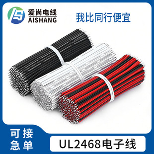 ��ܛ���z������UL2468 LED���l��ɫ�􎧺��Ӿ��t�ځK����a�~��