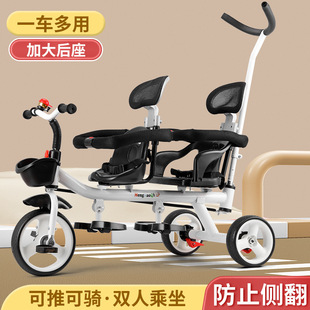 Baby Twin Stroller Kidsren's Tricycle Double Baby Bicycle Lightweight Stroller Large Size 1-3-6 Years Old