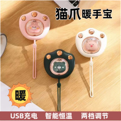 USB充电新款猫爪暖手宝随身便携式卡通萌宠手握暖手宝暖宝宝批发