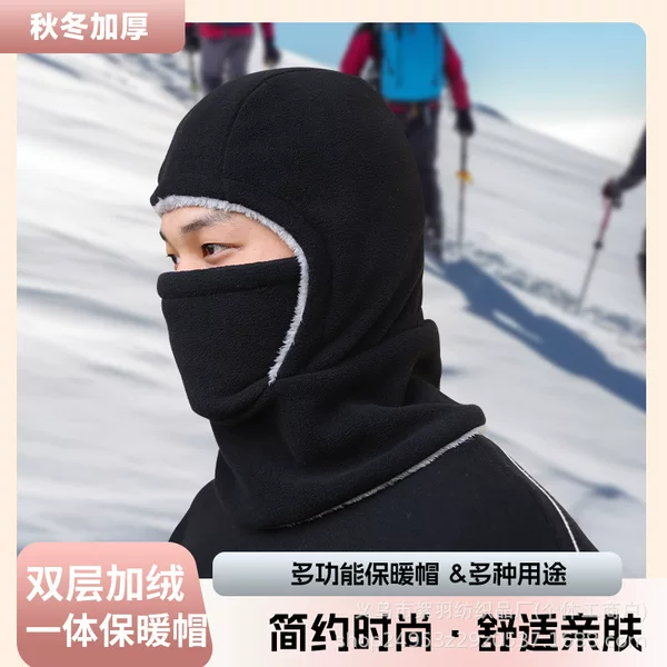 Warm Pullover Hat for Men and Women in Autumn and Winter Outdoor Cold Protection Face and Neck Protection Integrated Fleece-Lined and Thickeneded Cycling Windproof Mask