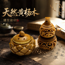 镂空香囊盒芦天然黄杨木雕刻可拧开小葫芦莲花座吊坠文玩挂件配饰