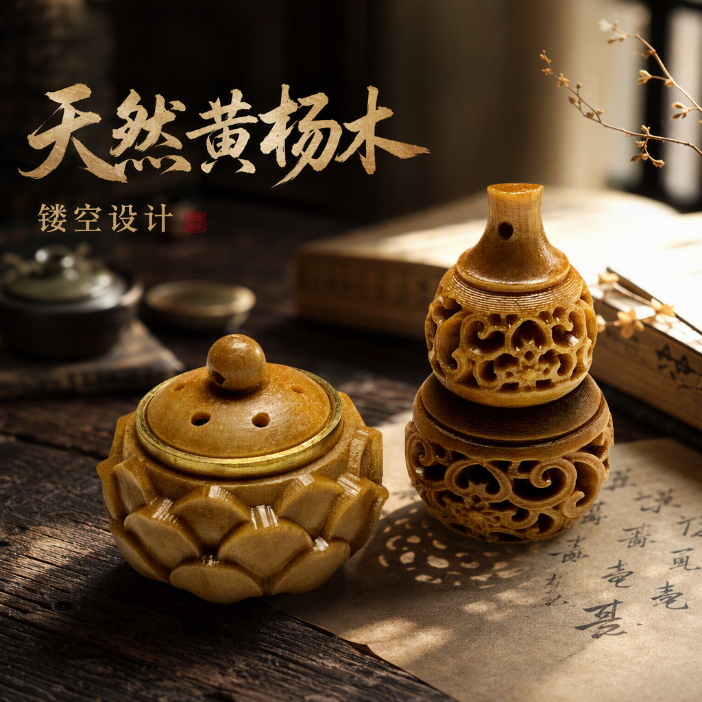 镂空香囊盒芦天然黄杨木雕刻可拧开小葫芦莲花座吊坠文玩挂件配饰