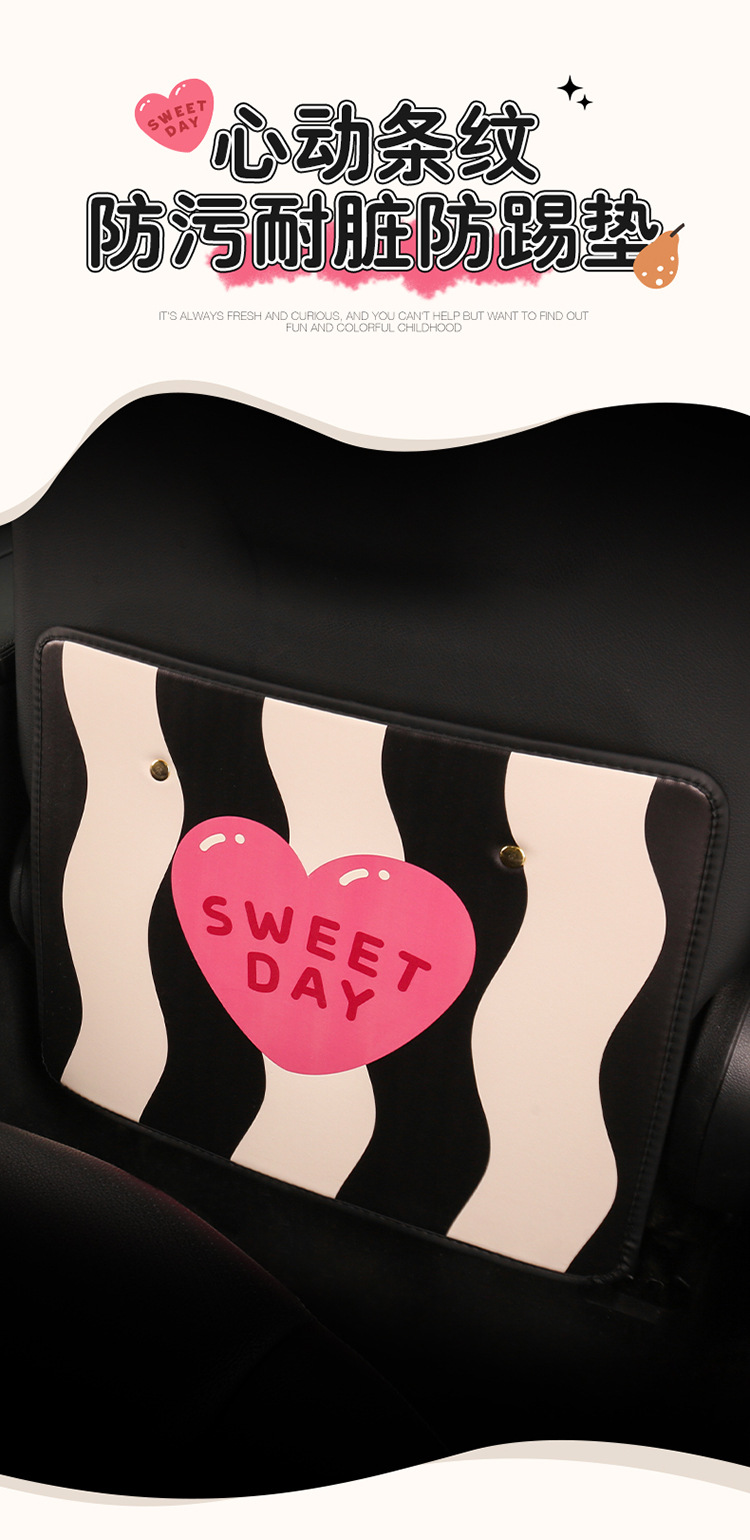 Personalized Striped Car Seat Back Anti-Kick Pad Car Seat Back Anti-Fouling Pad Dirt-Resistant Anti-Dirt Pad Backrest Hanging Type
