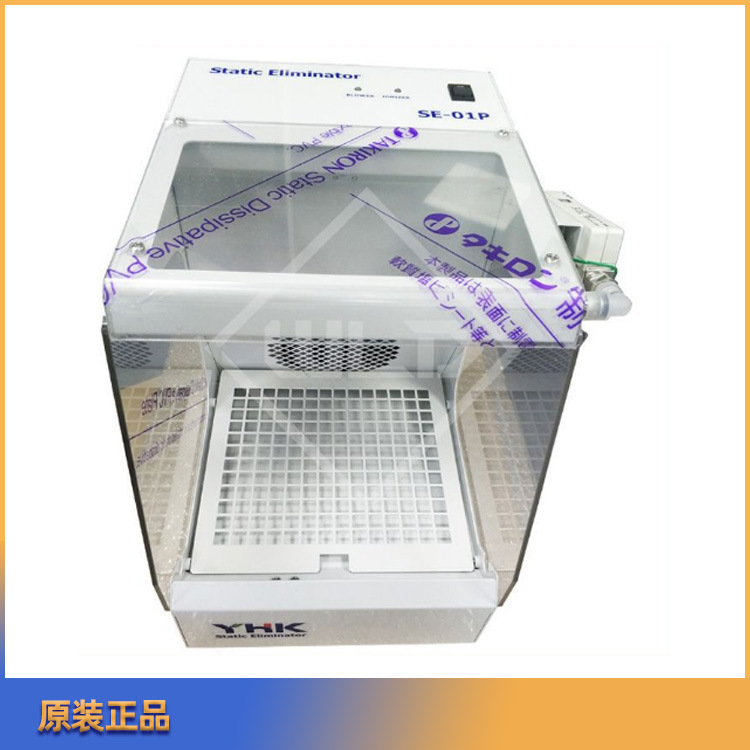 日本YHK薮内SE-01P系列离子清洁箱除尘除静电箱大力集尘价格低廉