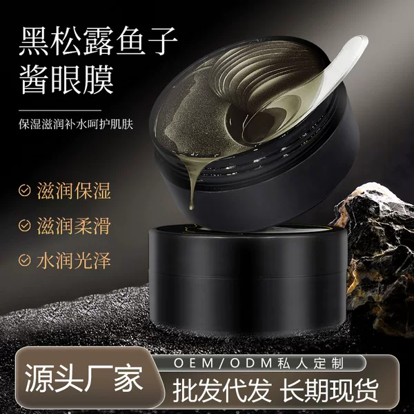 Caviar Multi-Effect Eye Mask Reduces Dark Circles and Fine Lines, Deeply Hydrates and Moisturizes the Skin Around the Eyes with Black Truffle Peptides