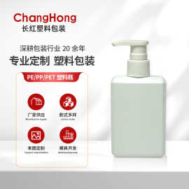 150ml洗面奶瓶 方形按压乳液瓶压泵瓶 洗手液瓶HDPE塑料瓶定工厂