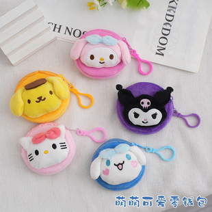 Purple Pig Wallet Cute Round Plush Coin Purse Cartoon Big Ears Dog Keychain Pendant Women's Coin Storage Bag