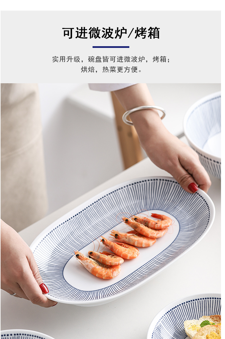 邱晓纯--蓝线条餐具_11.jpg