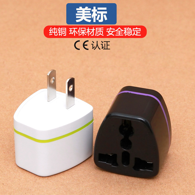 Travel to the United States and Japan Conversion Plug Upgrade 2000W High Power American Standard Converter Canadian Adapter