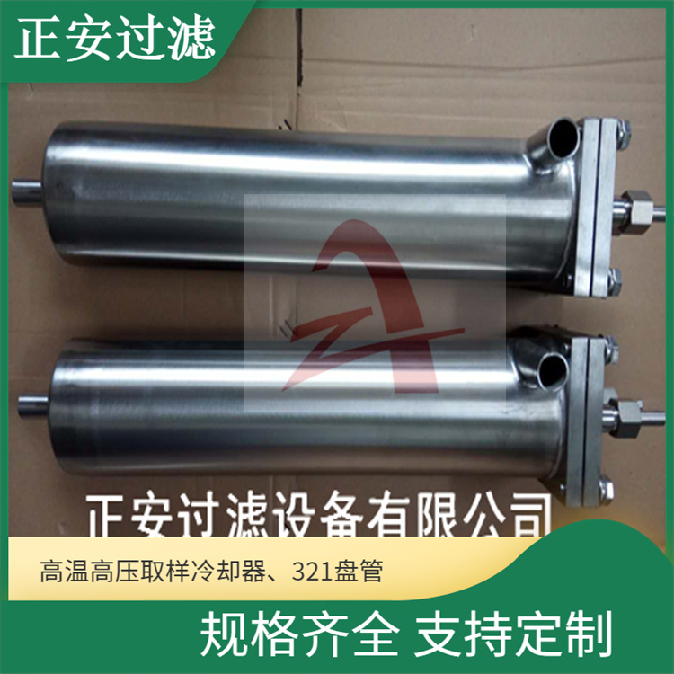 炉水取样冷却筒冷却器TZ01A二级冷却器TZ01B
