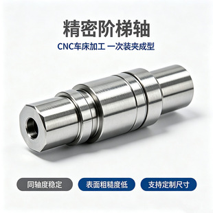 CNC �C�ӹ������A���S ��̨�A�����S ���P�늙C�S�Ŀɶ��Ƴߴ�