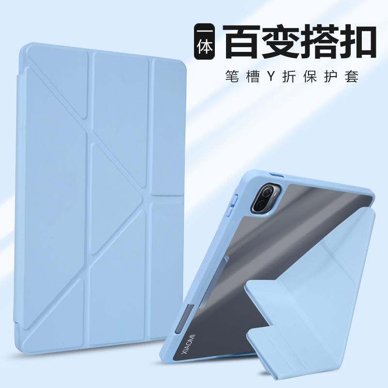 Suitable for Xiaomi Tablet 7/8Pro Protective Case, Thin and Lightweight, 3+Y Foldable Spro Versatile Integrated 11 Anti-Bending 567 Leather Case