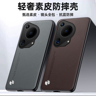 Huawei, compatible phone case, light and thin protective case, simple and elegant design, 40 pieces