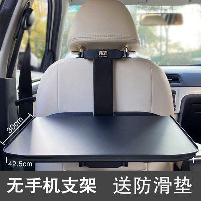 Car table board the Back Seat of the Car, Foldable - j-hook-black-extra-large-thickened-60-no-phone-holder