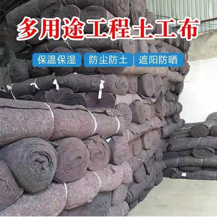 土工布无纺布工程布家具包装毯大棚保温毛毡黑心棉大棚保暖毛毡毛