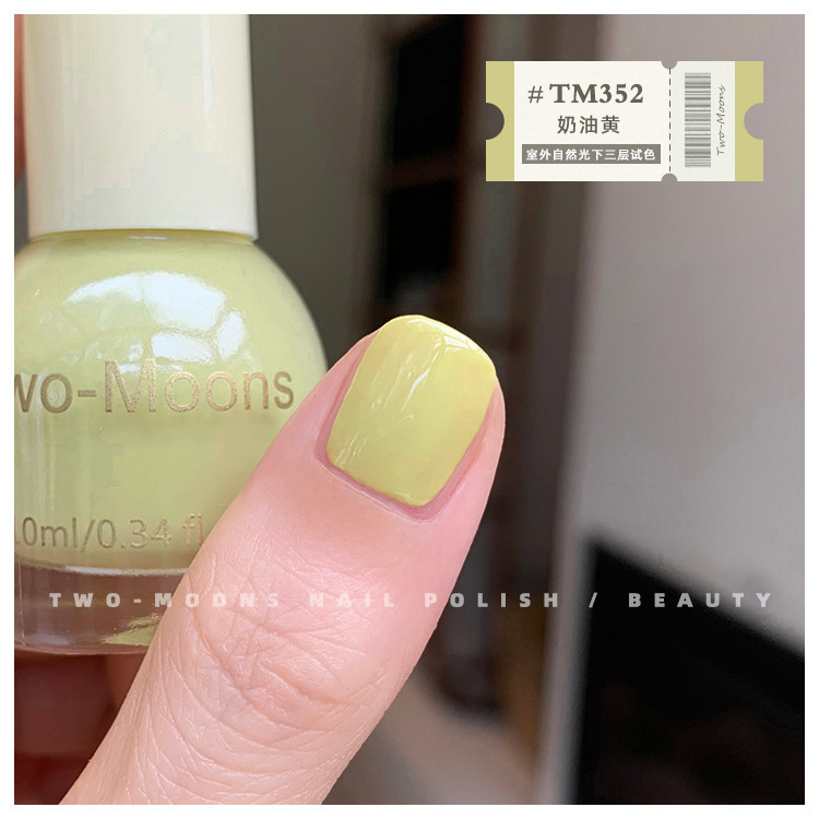 TM352奶油黃