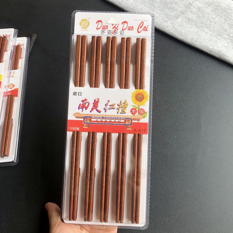 다채로운