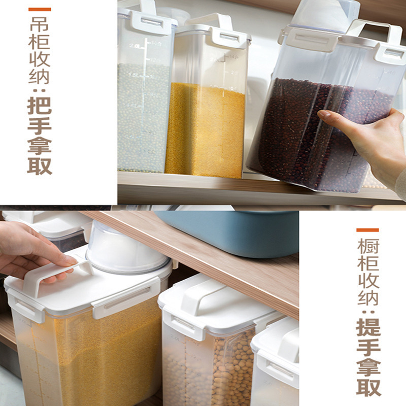 日式四扣米桶密封储粮桶五谷杂粮厨房收纳密封罐食品级防潮保鲜盒|undefined